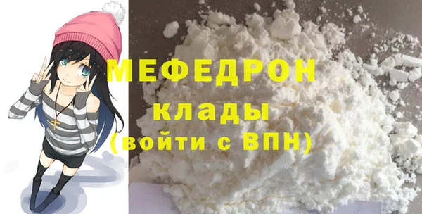 дистиллят марихуана Балахна