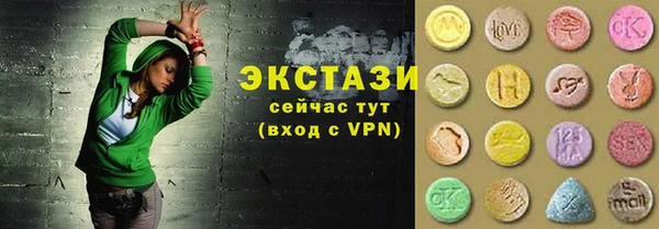 MDMA Premium VHQ Алзамай