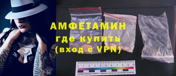 MDMA Premium VHQ Алзамай